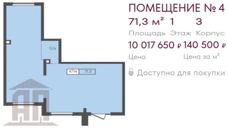 Торговая площадь, Тверская область, Тверь, пос. им. Крупской, ул. Левитана, 95. Фото 2