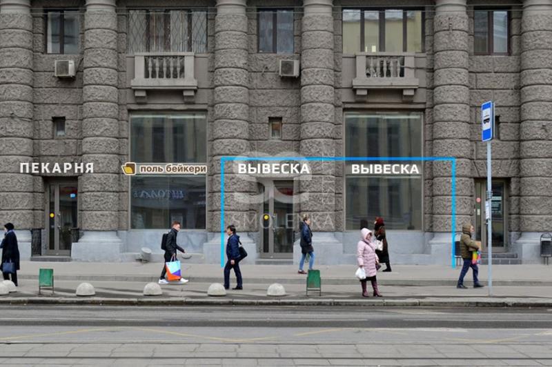 ПСН, 68.8 м2