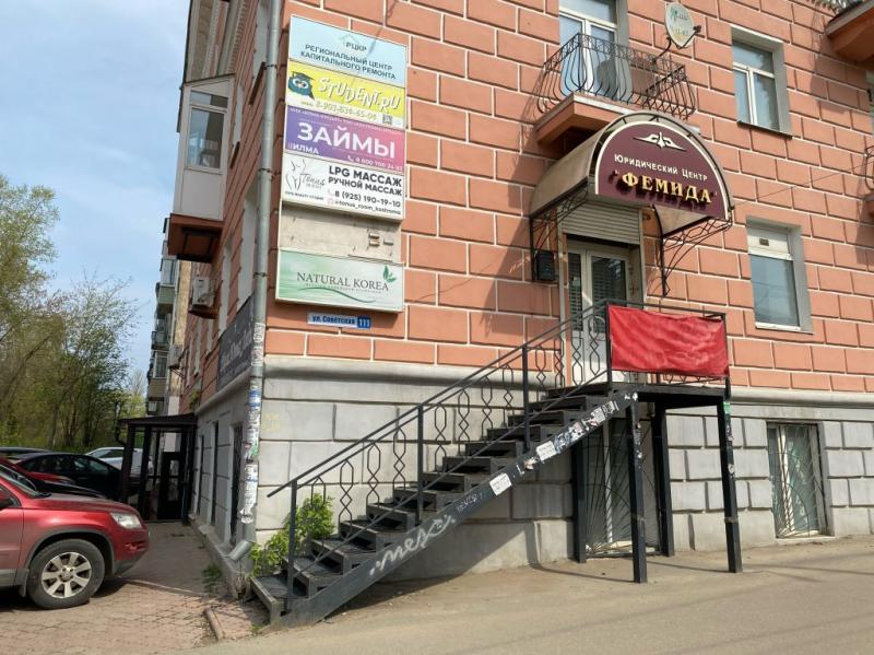ПСН, 165 м2