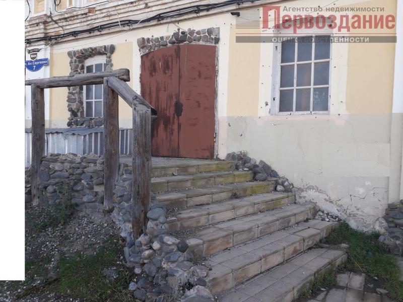 ПСН, 283 м²