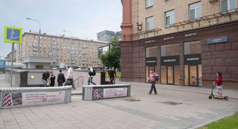 ПСН, 123.3 м2