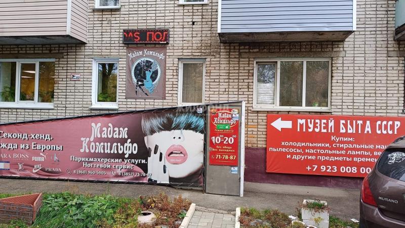 ПСН, 131 м2