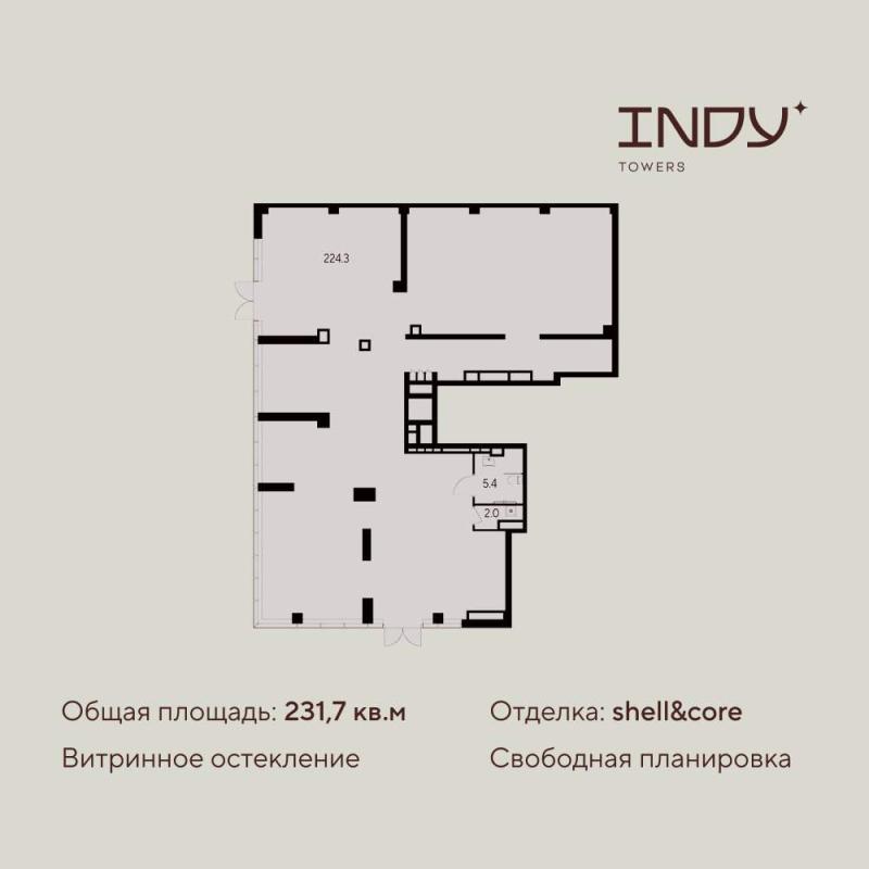 ПСН, 231.7 м2