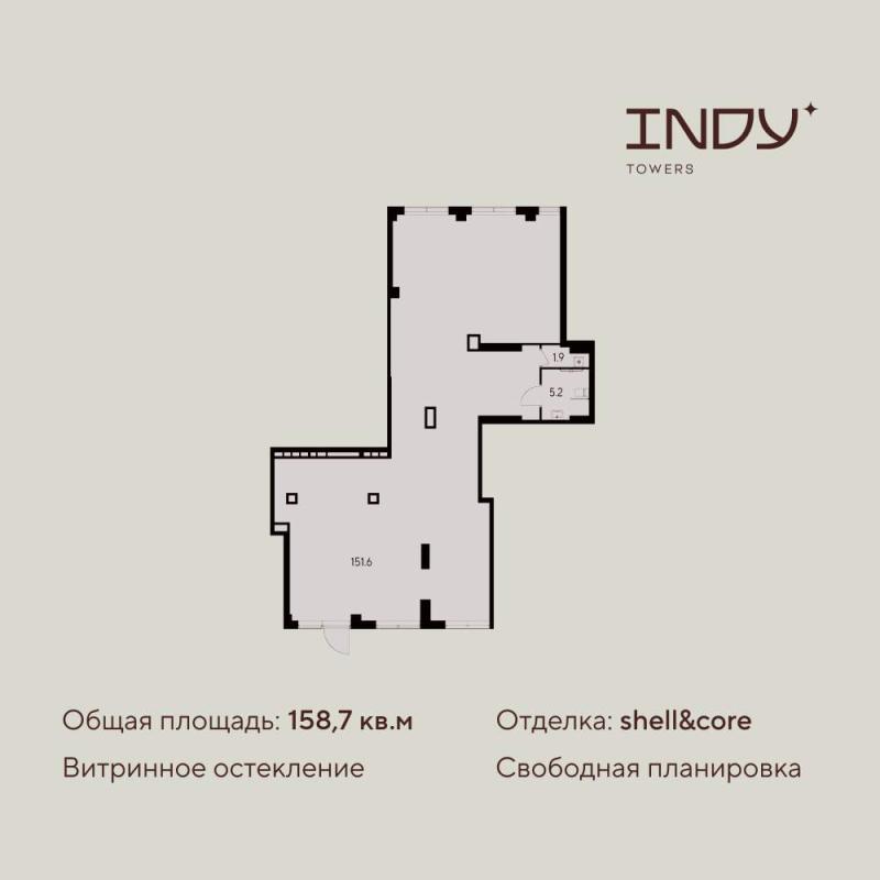 ПСН, 158.7 м2