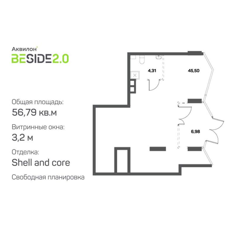 ПСН, 56.79 м2