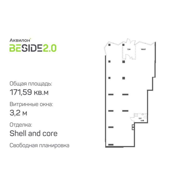 ПСН, 171.59 м2