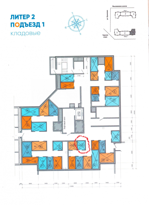 ПСН, 3.5 м²