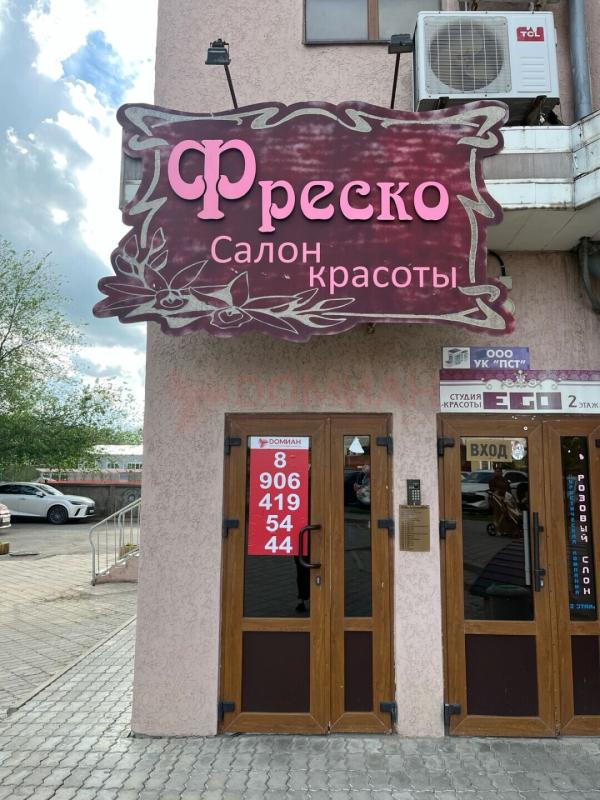 ПСН, 142 м²