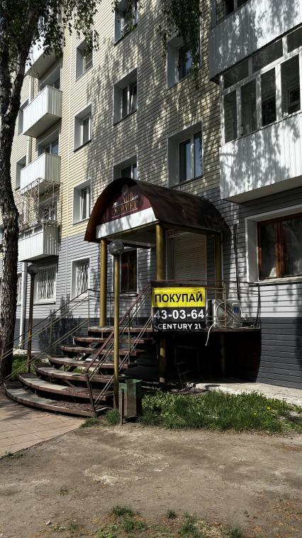 ПСН, 41 м²