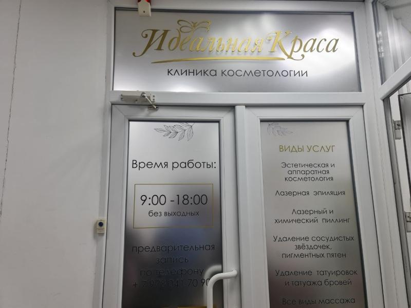 ПСН, 100 м²