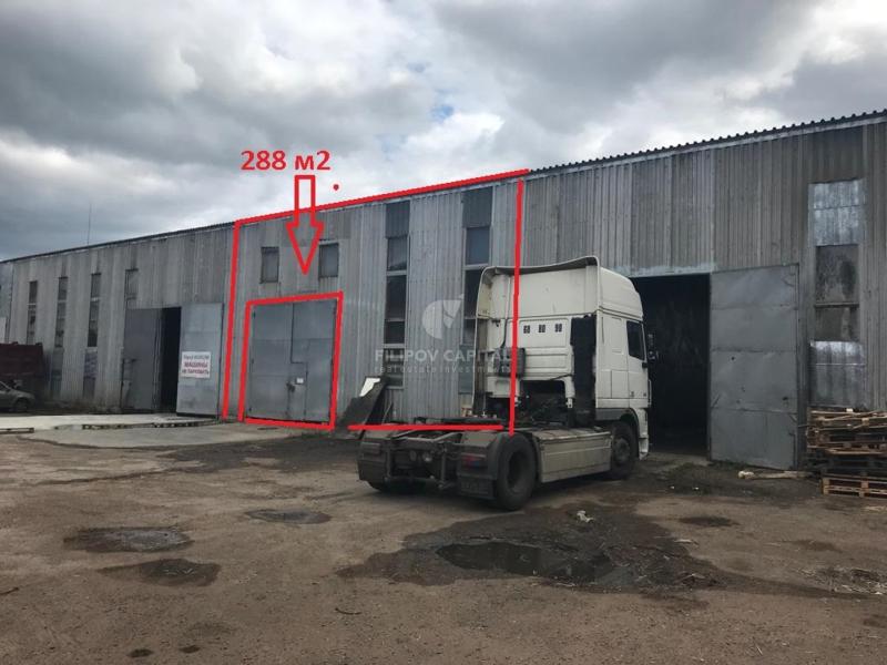 Склад, 288 м²