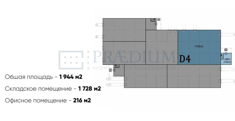 Склад, 1944 м²