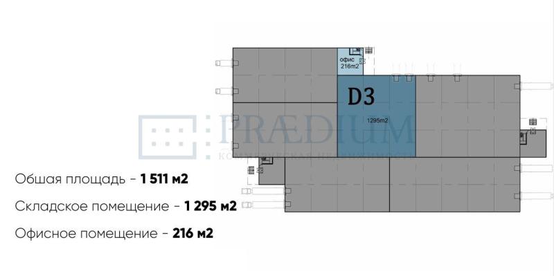 Склад, 1511 м²