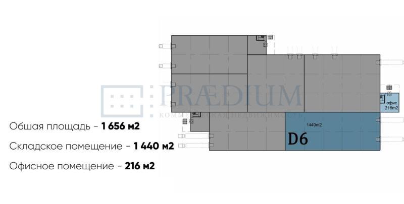 Склад, 1656 м²