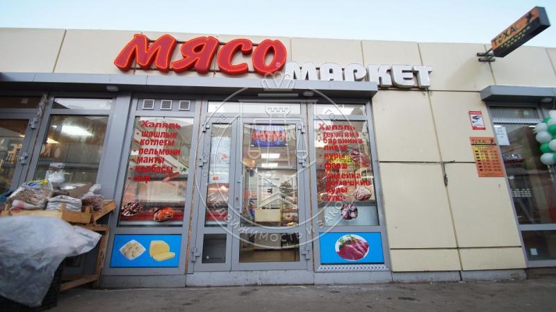 Готовый бизнес, 30 м²