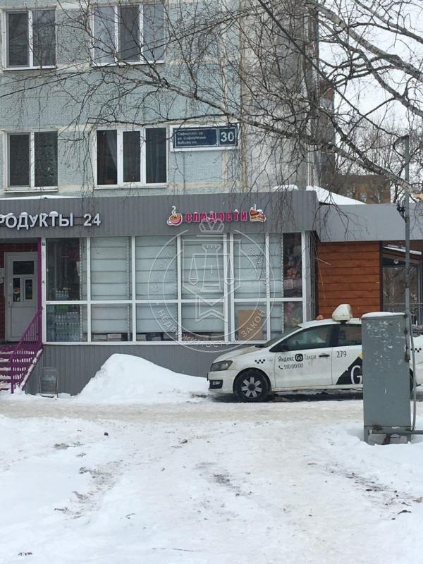 Готовый бизнес, 14 м²