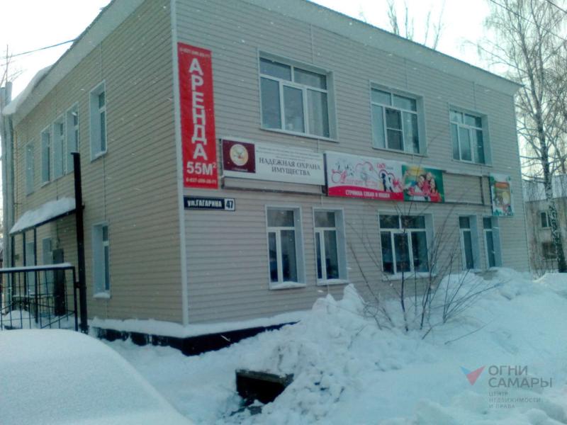 Готовый бизнес, Самарская область, Отрадный, ул. Гагарина, 47. Фото 1