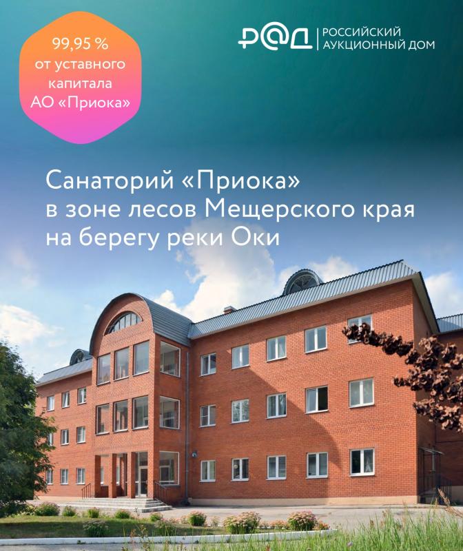 Готовый бизнес, 12 648 м²