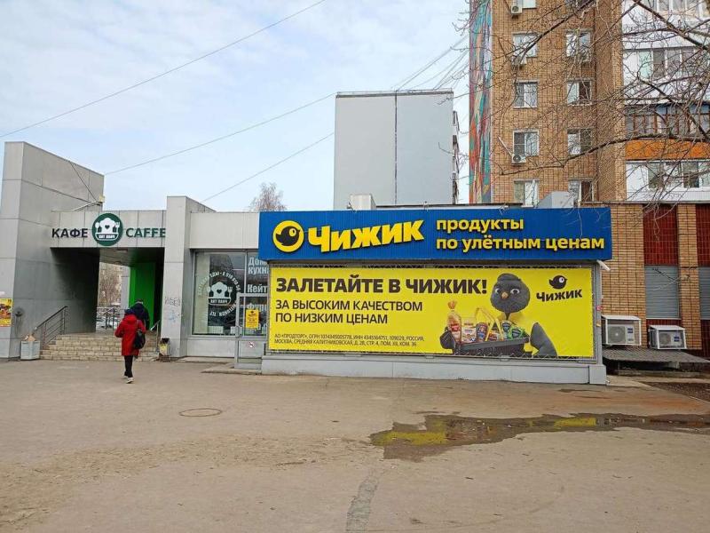 Готовый бизнес, Самарская область, Тольятти, Центральный р-н, ул. Мира, 117. Фото 1