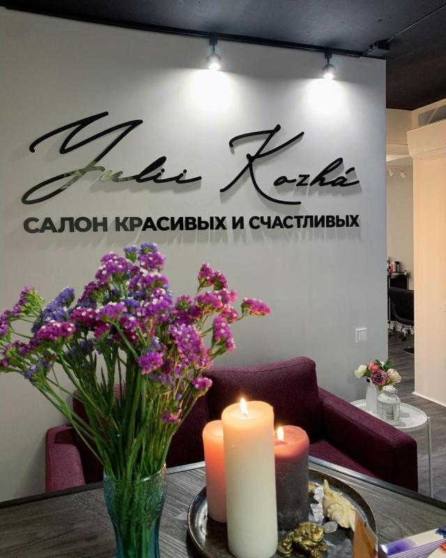 Готовый бизнес, 96 м²