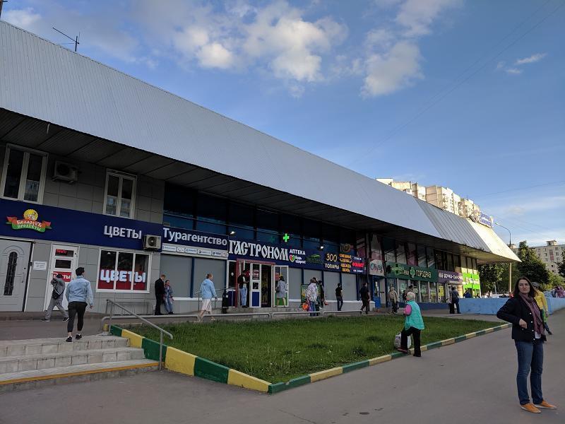 Готовый бизнес, 1 794 м²