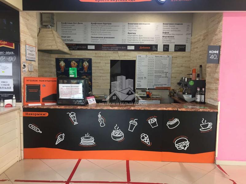 Мичурина, д. Серафимовича 82 белгород. Готовый бизнес в белгороде купить. Готовый бизнес белгород. Готовый бизнес белгород.