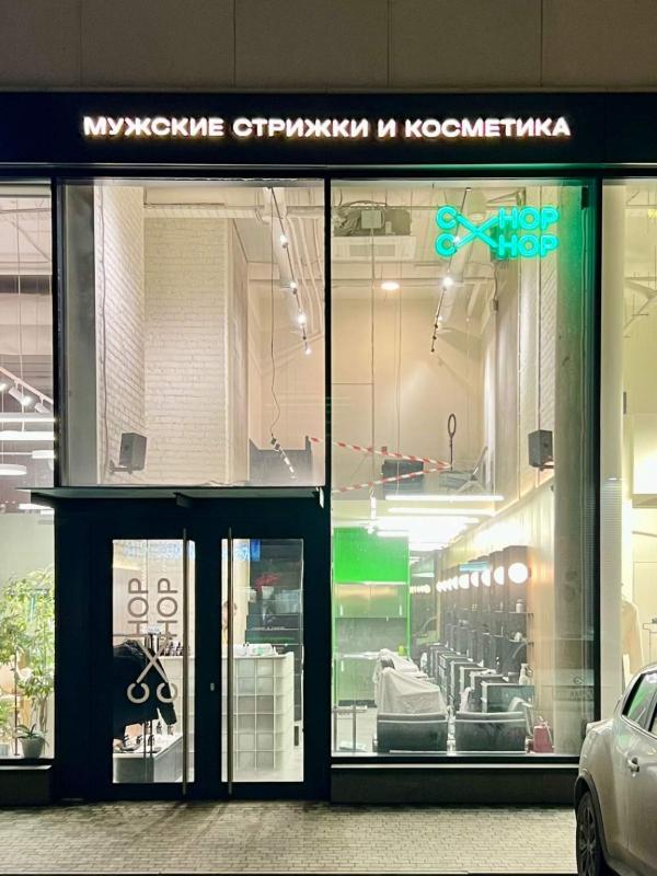 Готовый бизнес, 41 м²