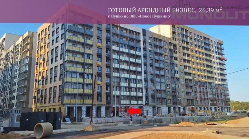 Готовый бизнес, 26 м²