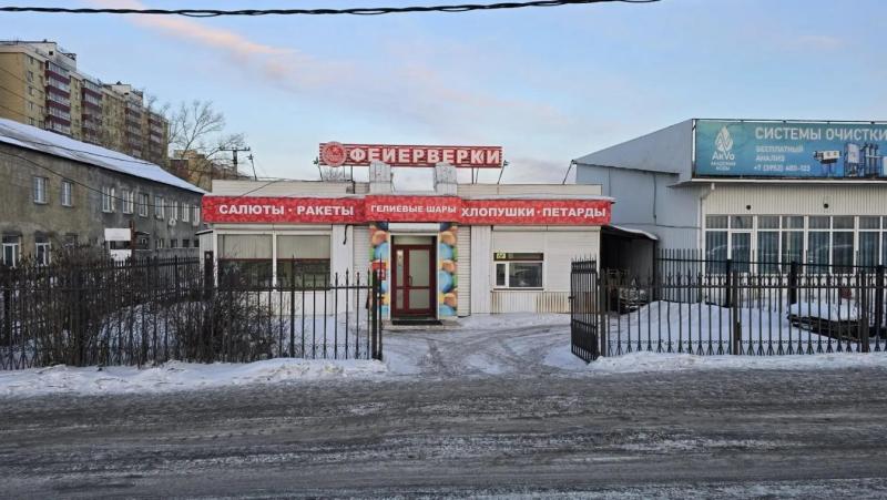 Готовый бизнес, 116 м²