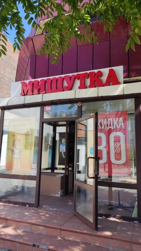 Готовый бизнес, 108 м²