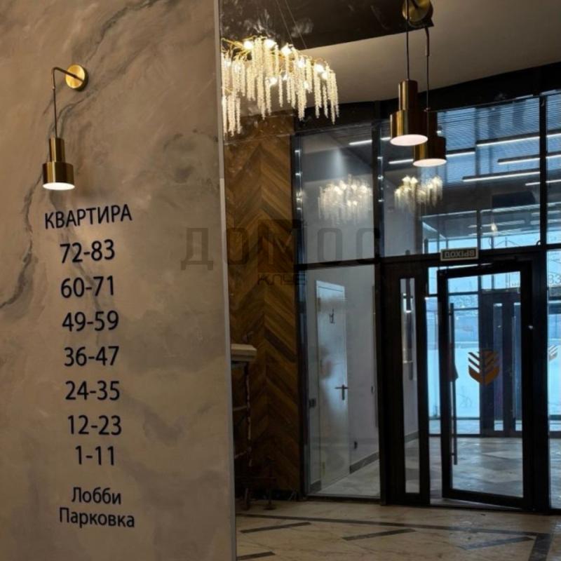 1-комн. квартира, 29 м², 6/8 этаж