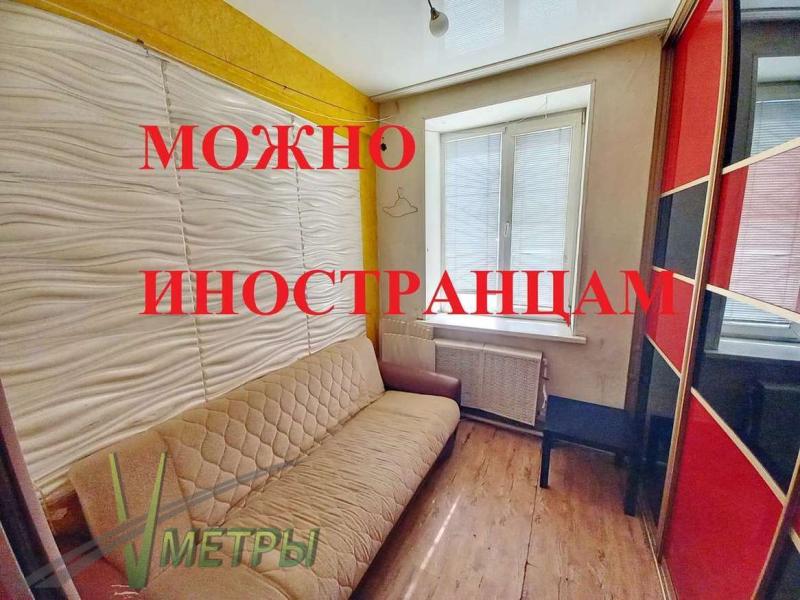 1-комнатная квартира, 17 м2