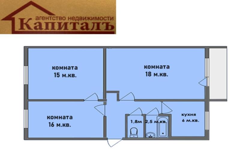 Квартира, Ивановская область, Иваново, местечко Минеево, 2-я Петрозаводская улица, 1А. Фото 2