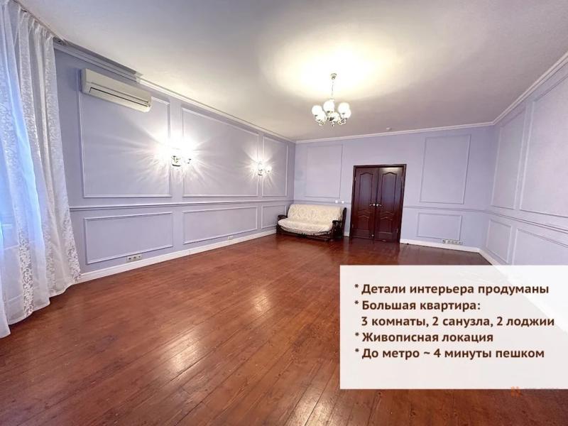 3-комн. квартира, 118 м², 3/22 этаж