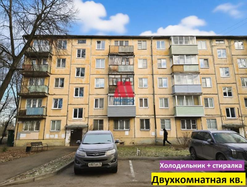 2-комн. квартира, 43 м², 5/5 этаж