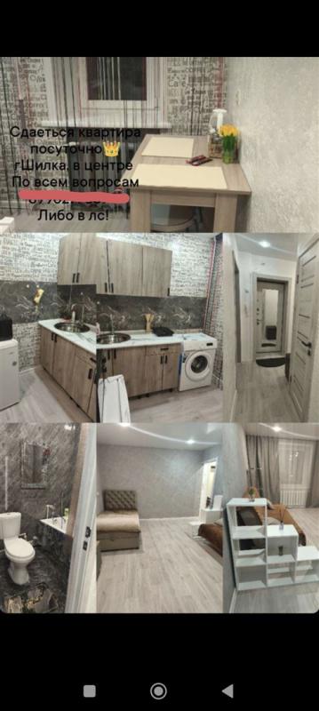 1-комн. квартира, 35 м², 4/5 этаж