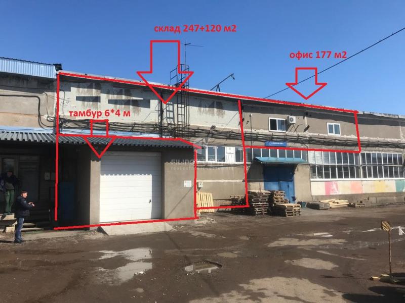 Производство, 546 м²