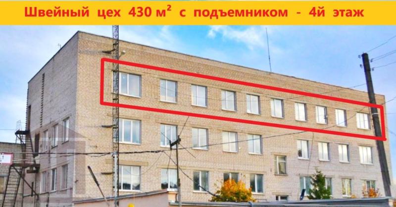 Производство, 430 м²