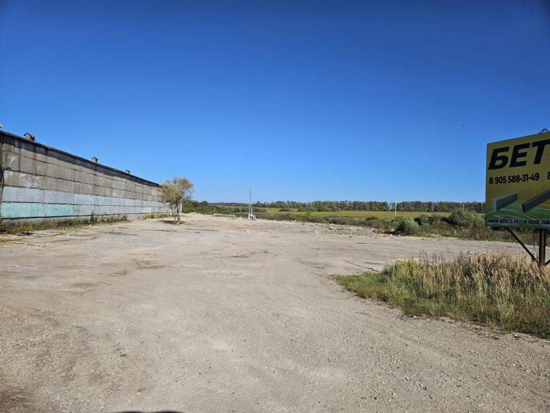 Коммерческая земля, 80 сот.