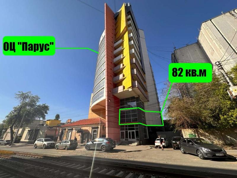 Офис, 82 м²