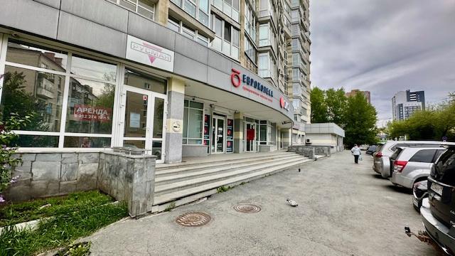 Офис, 120 м²