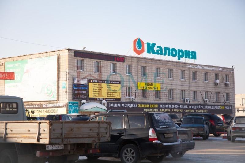 Офис, Новосибирская область, Новосибирск, Ленинский р-н, Толмачёвская улица, 19А. Фото 1