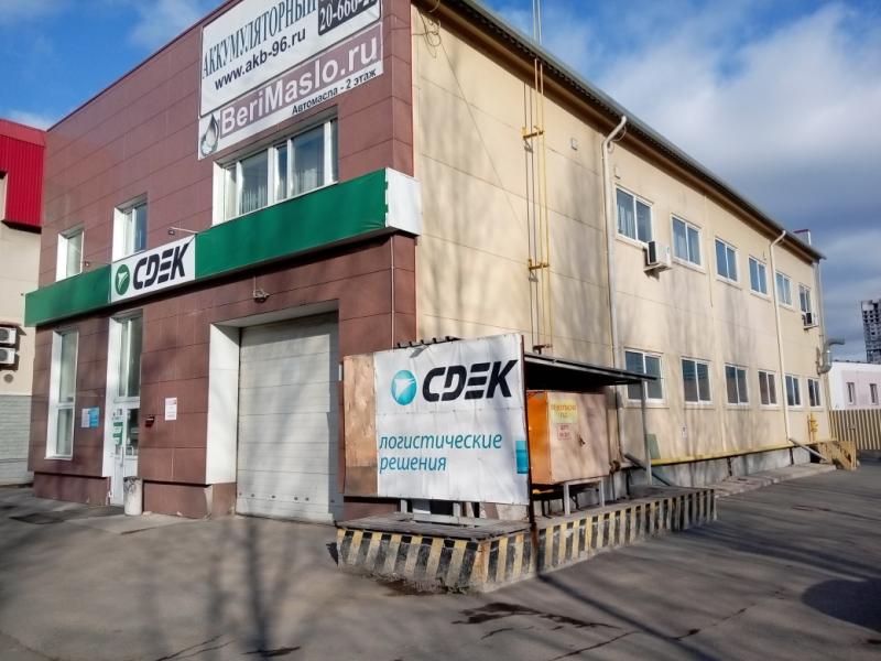 Офис, 16.7 м²