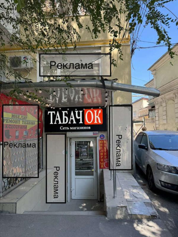 Офис, 75 м²