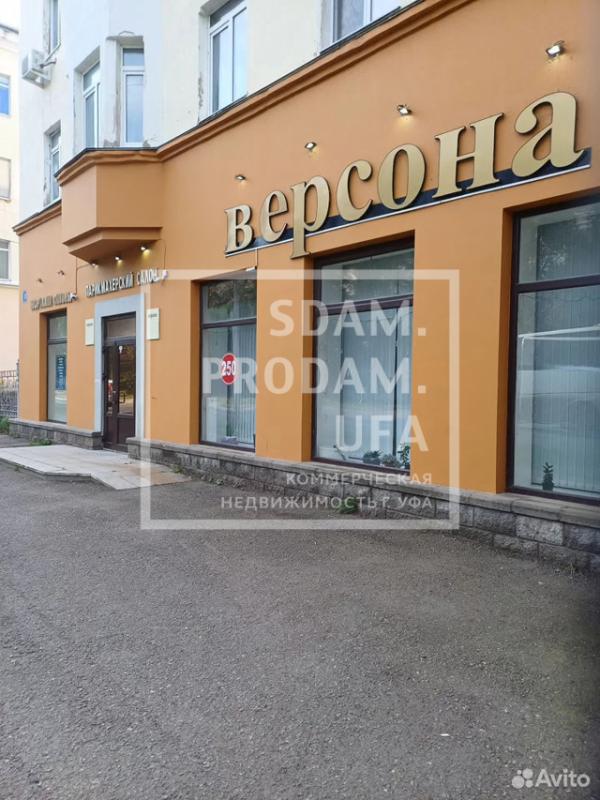Офис, 120 м²