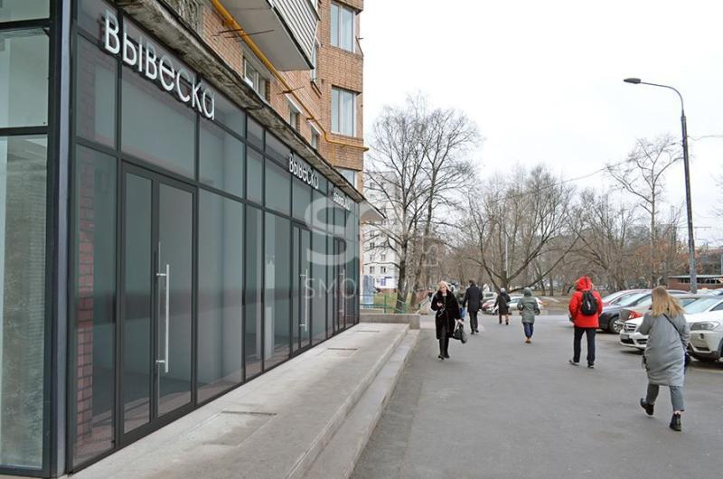 Торговая площадь, 300.2 м²