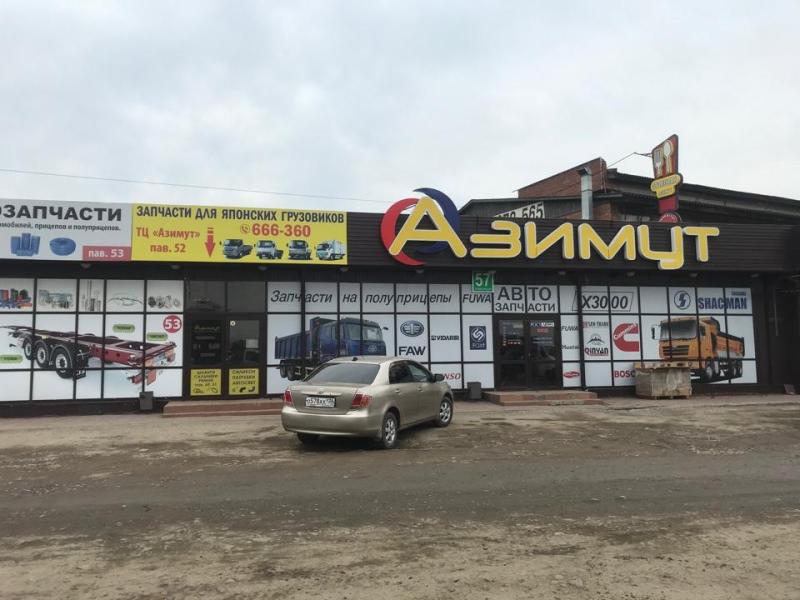 Торговая площадь, 50 м²