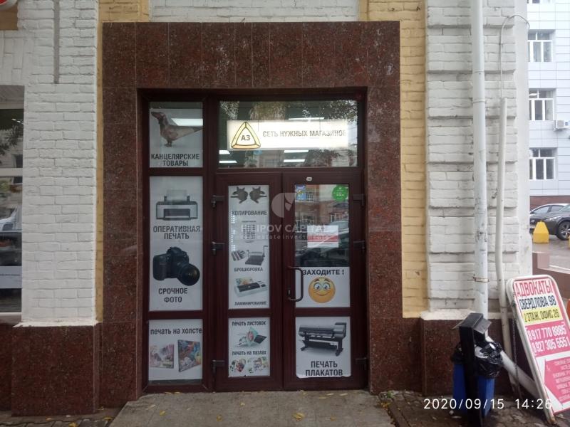 Торговая площадь, 35 м²