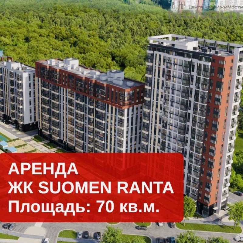 Торговая площадь, 70.66 м2