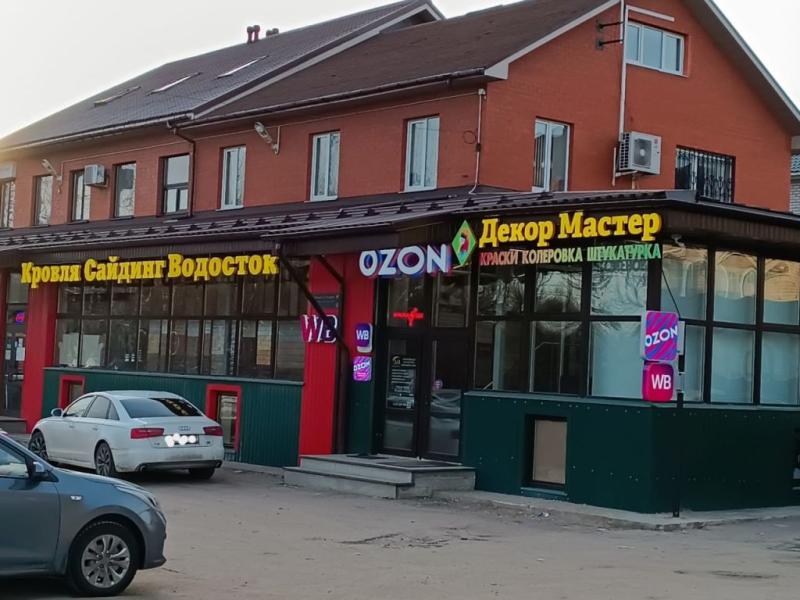 Торговая площадь, 94 м2